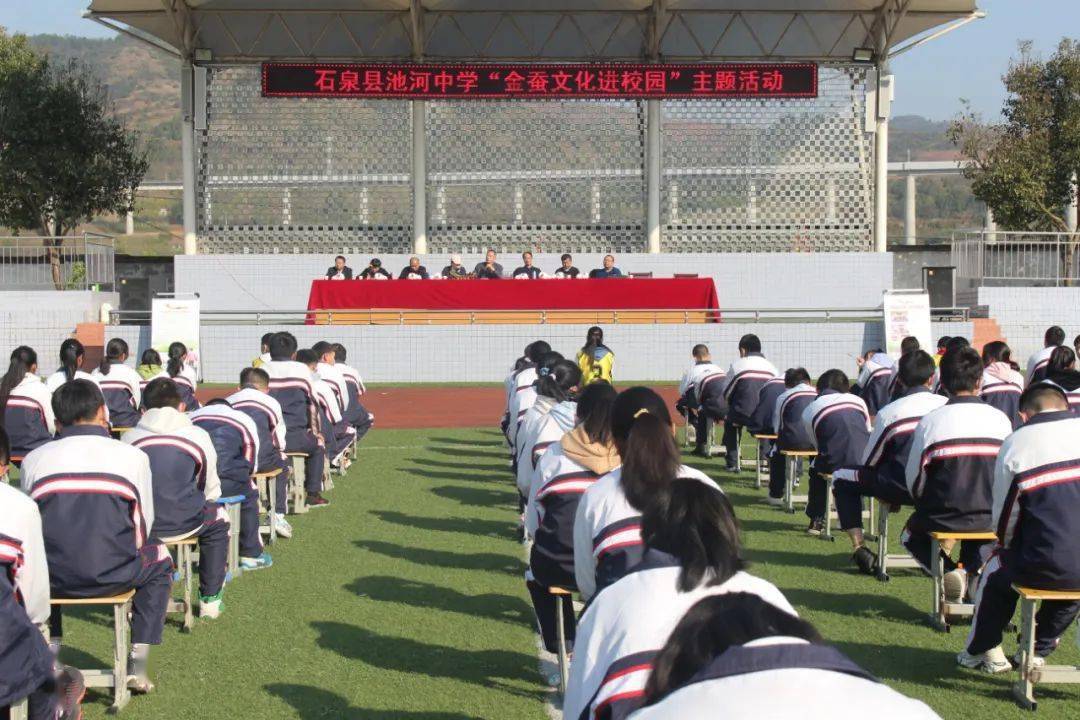 11月12日,中国鎏金铜蚕文化研究院一行走进池河中学开展了"金蚕文化进