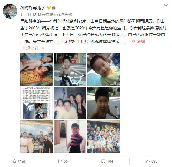 全网紧急寻人!2000年失踪的焦作男孩李飞,你的妈妈何树军在找你!