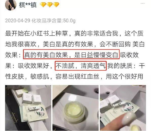 皮肤|李佳琦明显怂了！倪妮的心机敢不敢再明显一点？！