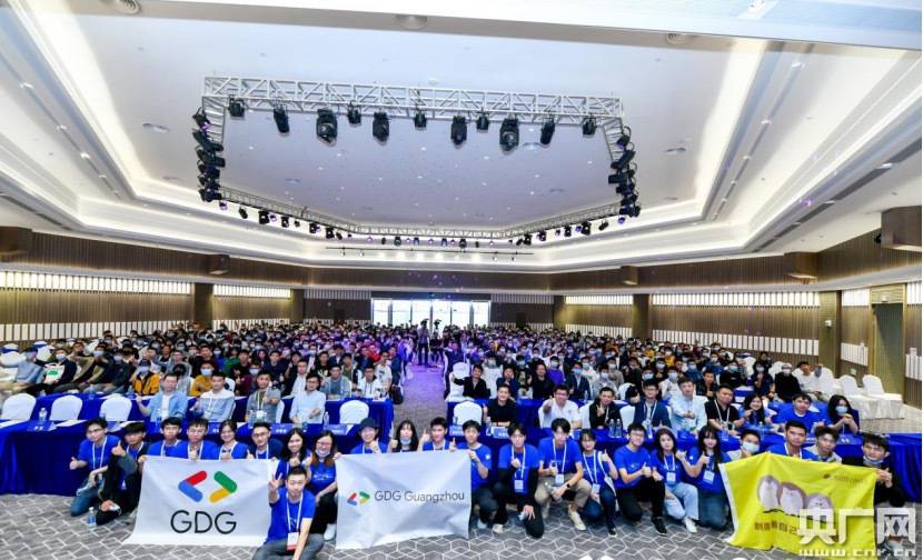 DevFest|2020 Google DevFest 广州国际嘉年华开幕