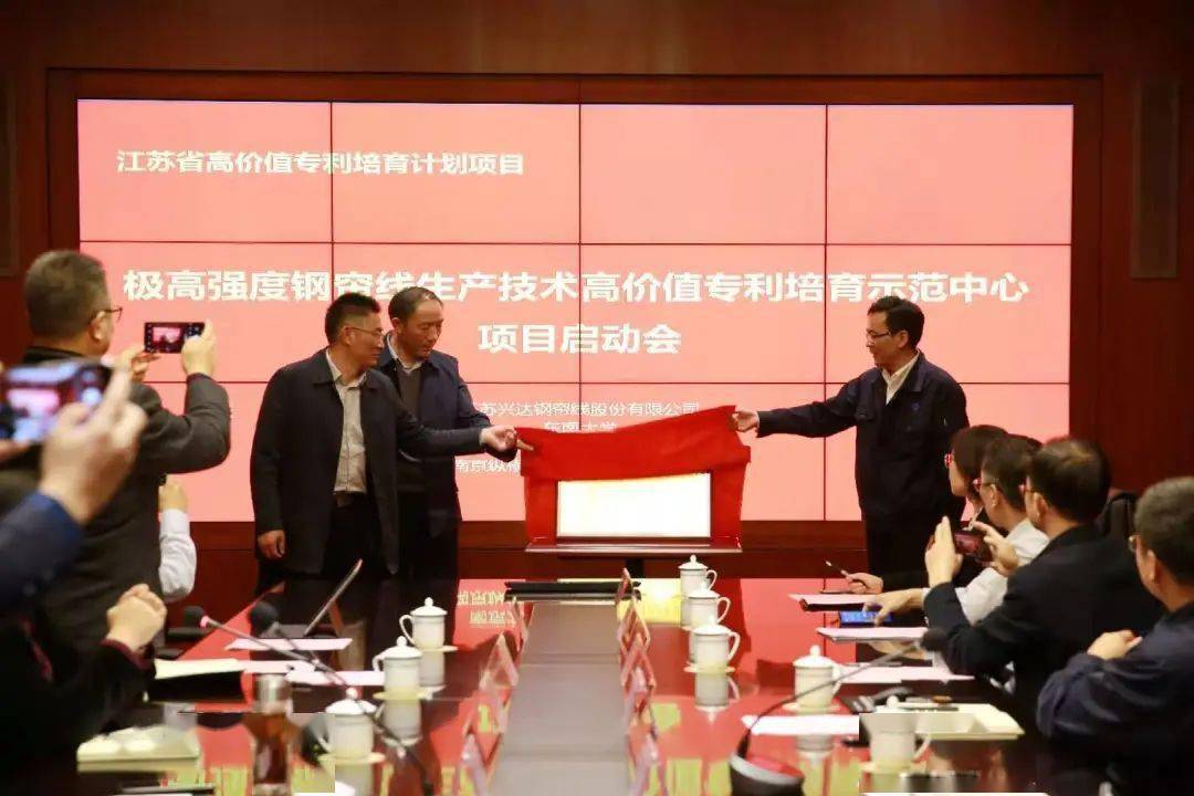 市市场监督管理局四级调研员姚久松,兴化市知识产权局副局长陈学进