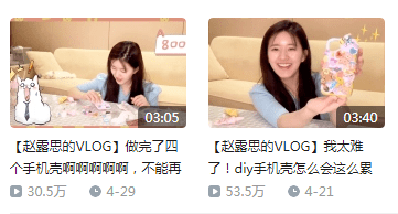 女明星|刷B站被女明星们种草了零食｜看看究竟谁更能吃…