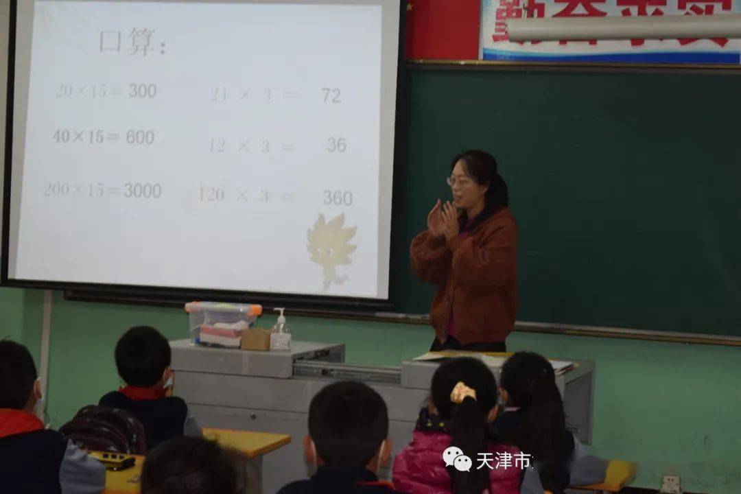 下伍旗中心小学视导活动