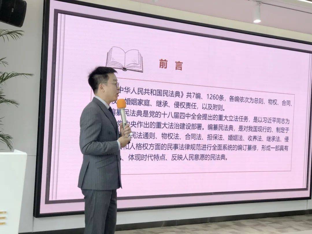 盈科动态盈科昆明赵勇智律师为高净值客户分享新民法典