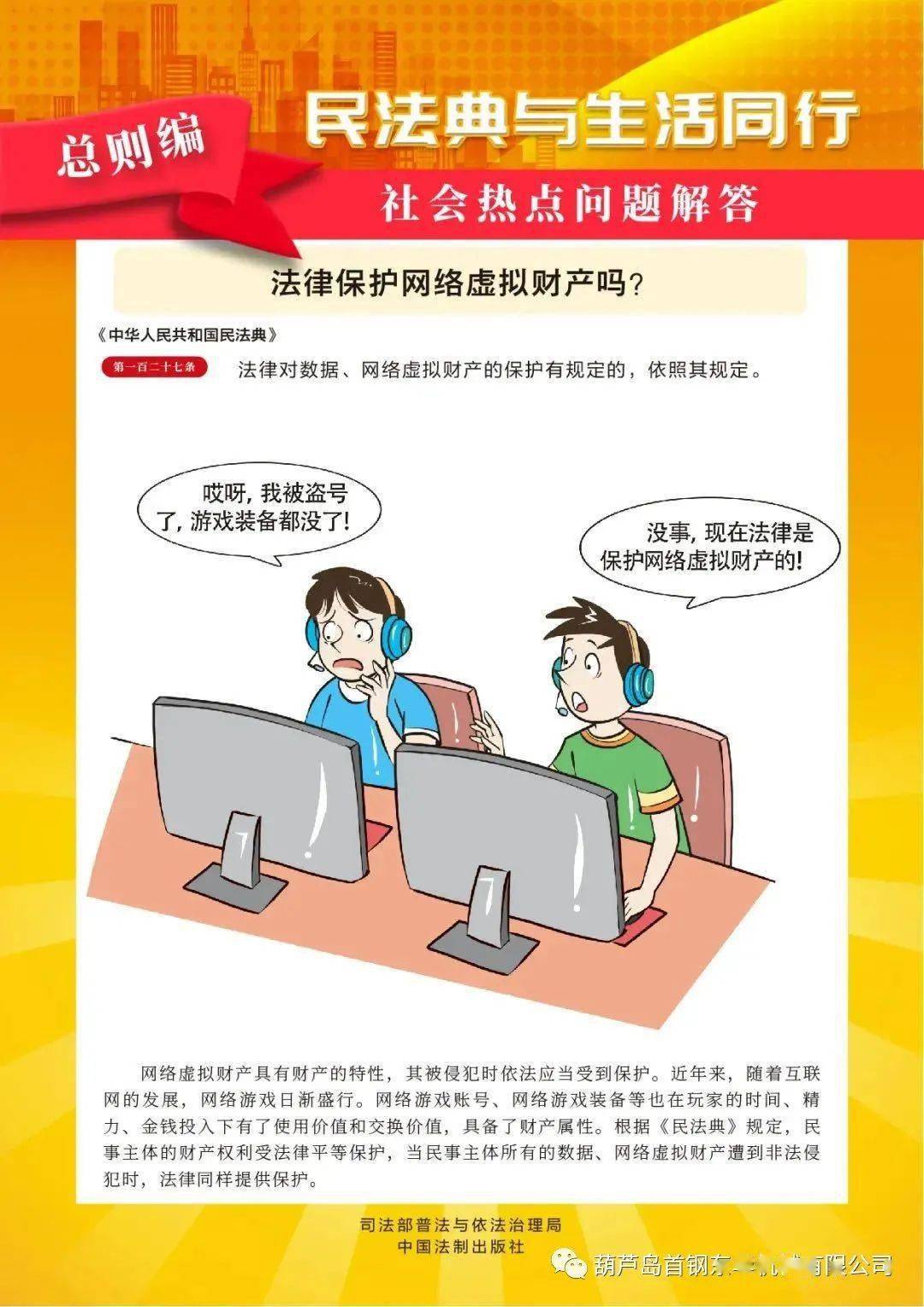 如何认真完成工作 ac2e82a447734aeeadca21d1303c3734.jpeg