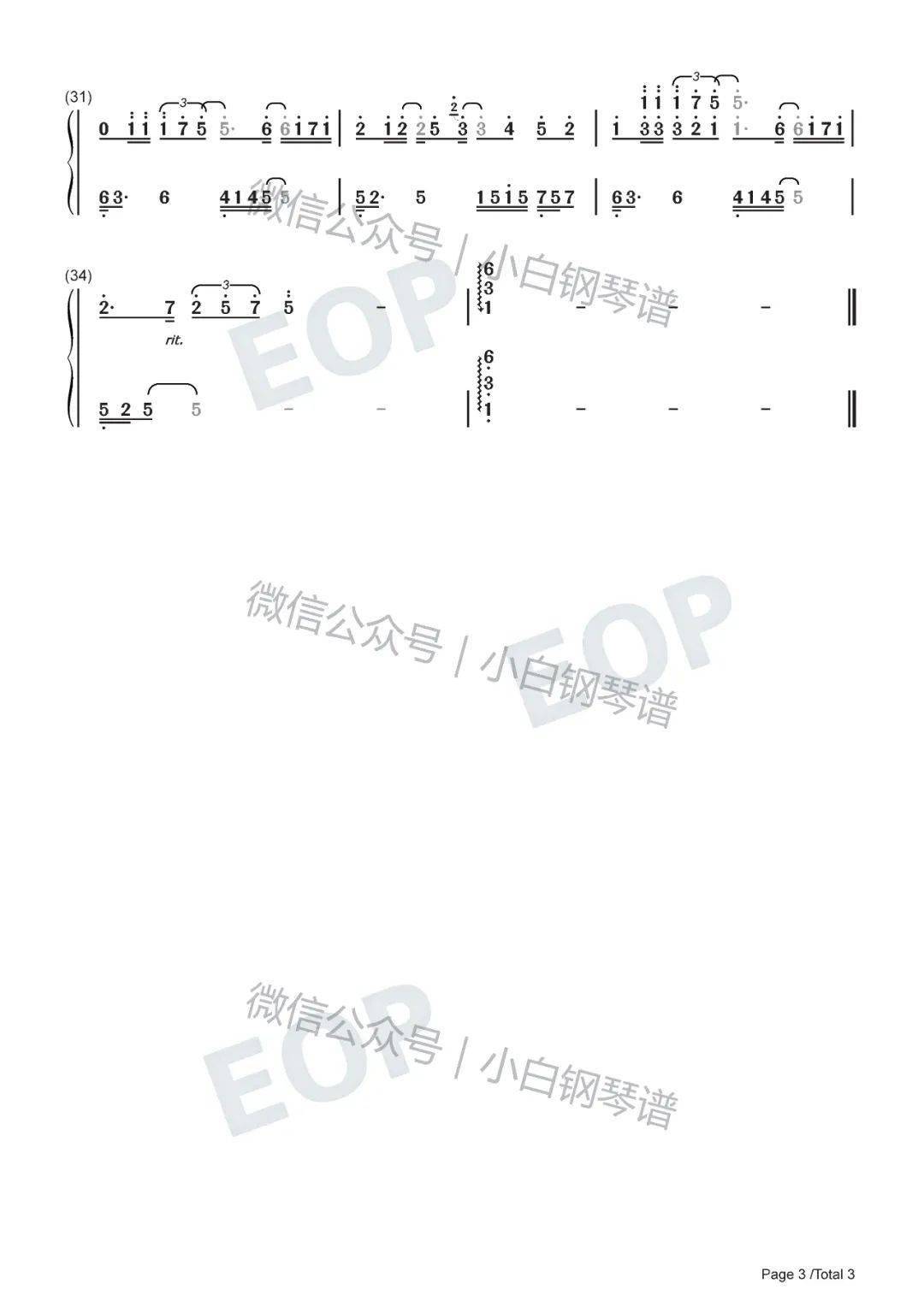 光遇执迷不悟曲谱_光遇执迷不悟数字简谱