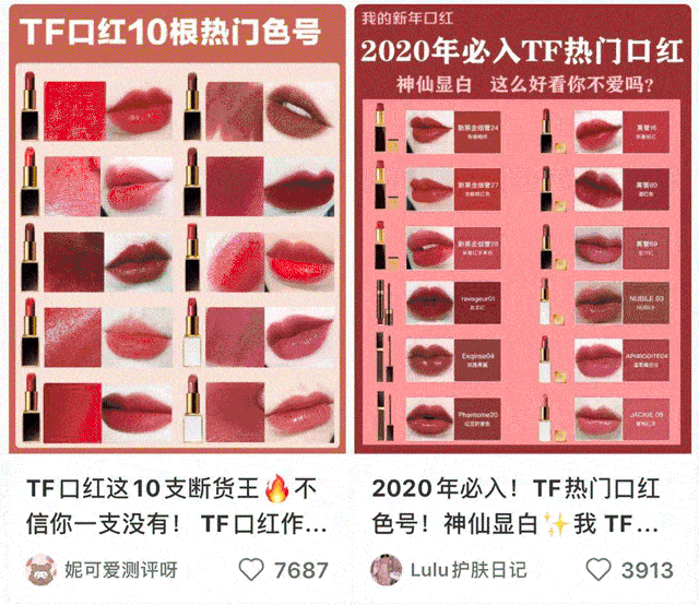 姐妹|为什么女生都喜欢涂口红？