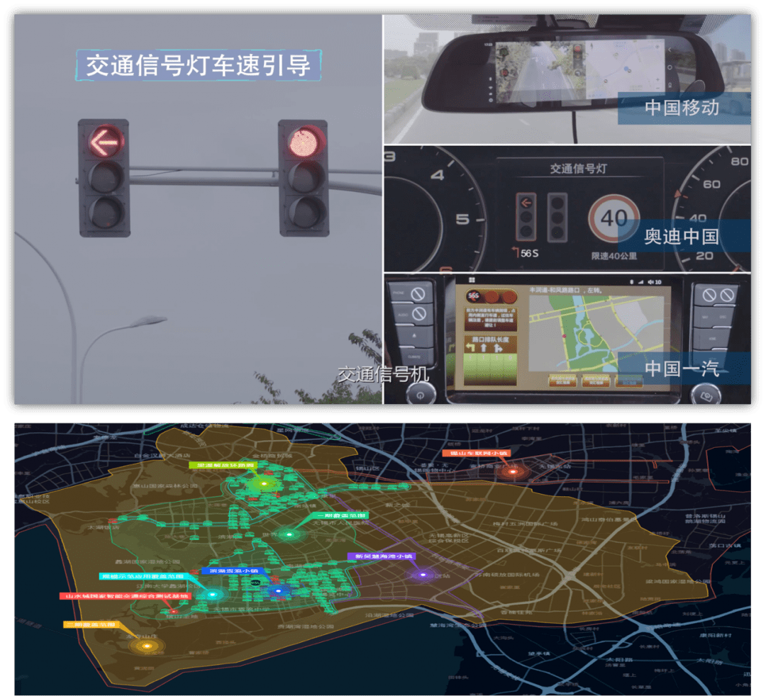 公安首个车联网行业标准《道路交通信号控制机信息发布接口规范》(ga