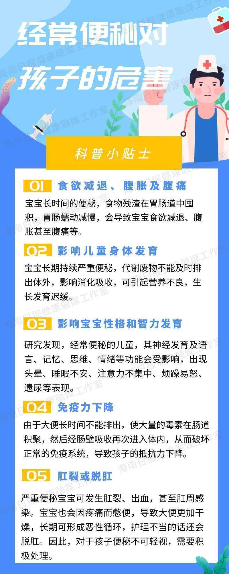 智力|宝宝拉不出粑粑会影响智力和性格？家长千万别忽视这些危害！