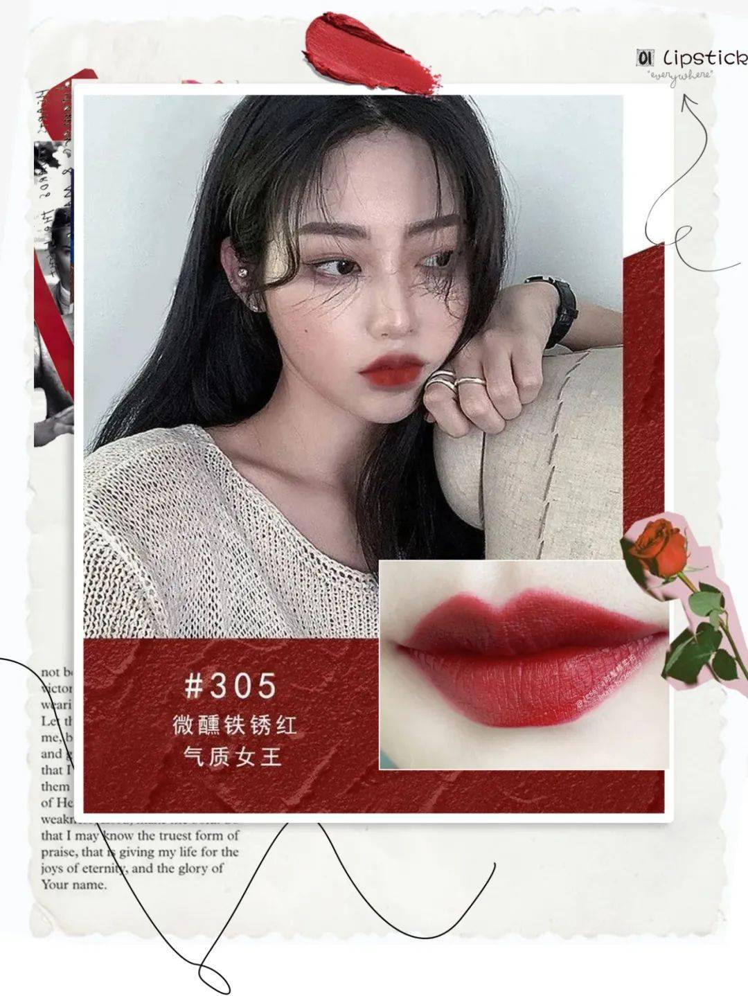 口红|别再买Mac了！2020秋冬必火口红！这5支没有你就输了！!