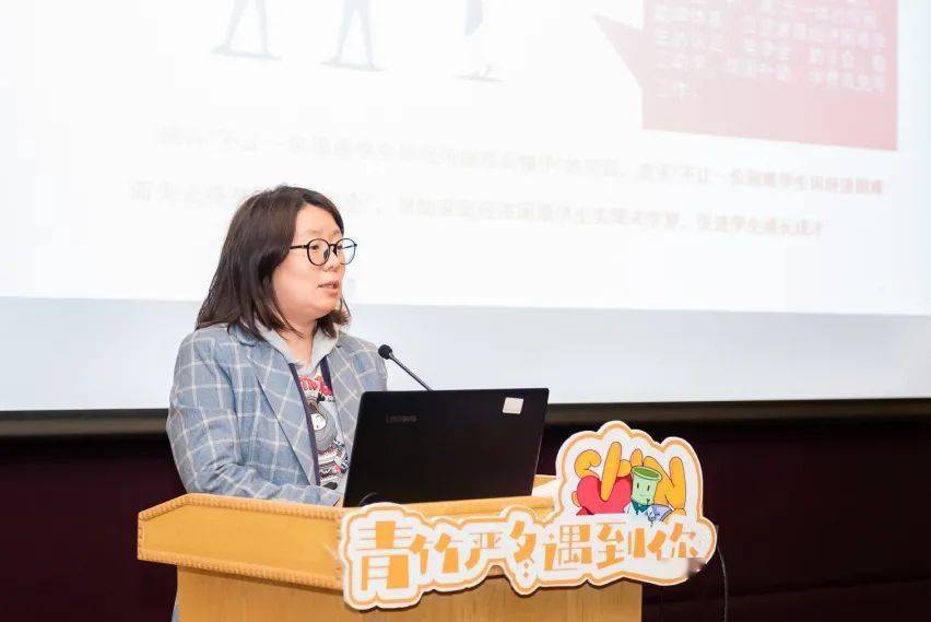 资助相聚勤助61筑梦未来勤工助学管理办公室培训大会顺利举行