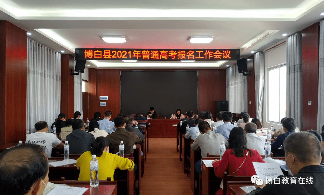 博白县人口有多少2021_博白县地图(2)