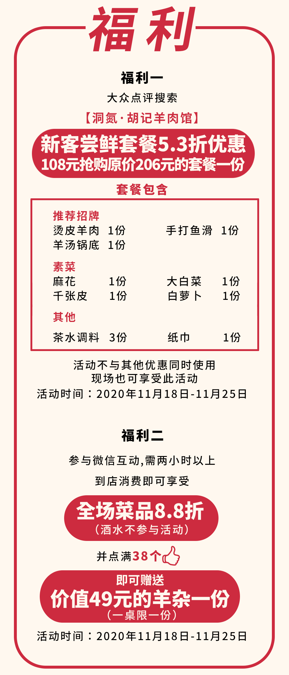 新荣记 人均_中国人均寿命变化图(3)
