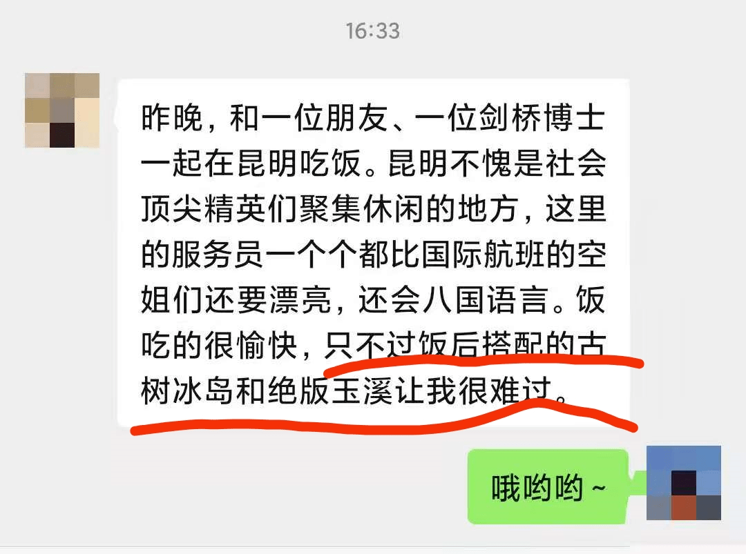 文学|表面抱怨，实则疯狂炫耀……这种文体突然火了！实在是看不下去了！