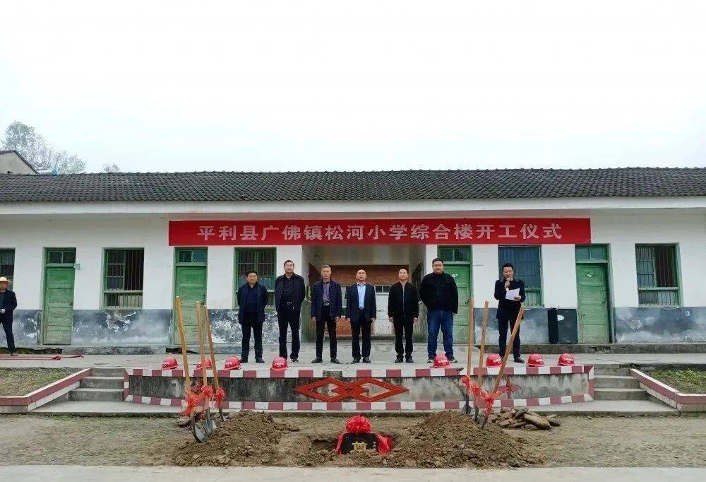 松河镇人口_人口普查图片