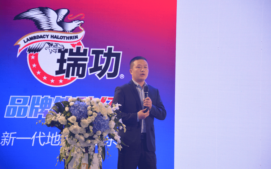 破茧成蝶，焕燃亿心！瑞德丰一个动力两个大品共识公司品牌策略