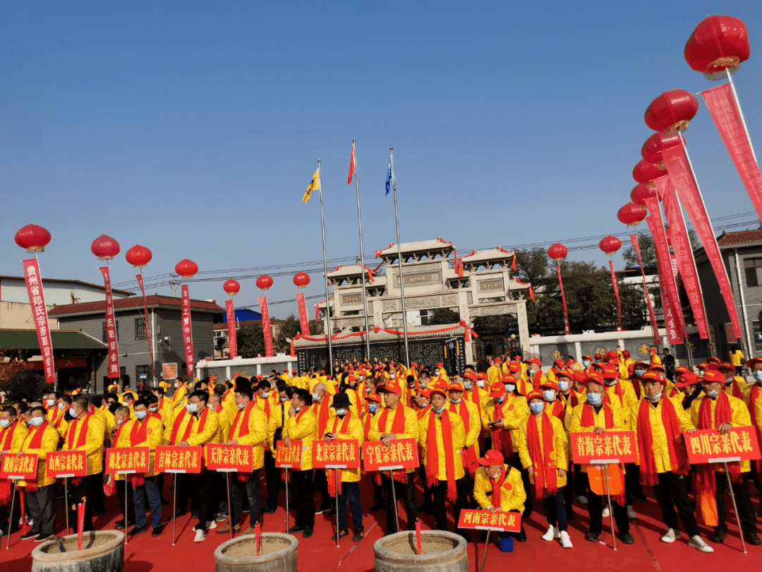 (桓公广场,桓公墓,桓恩殿(华州祭拜郑桓公大典合影)第一场 陕西华州