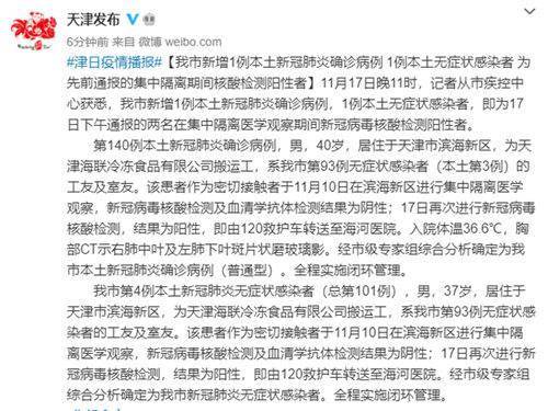 美国疫情通报属实吗 5cad328cc7434ad5aeb83298081f4281.jpeg