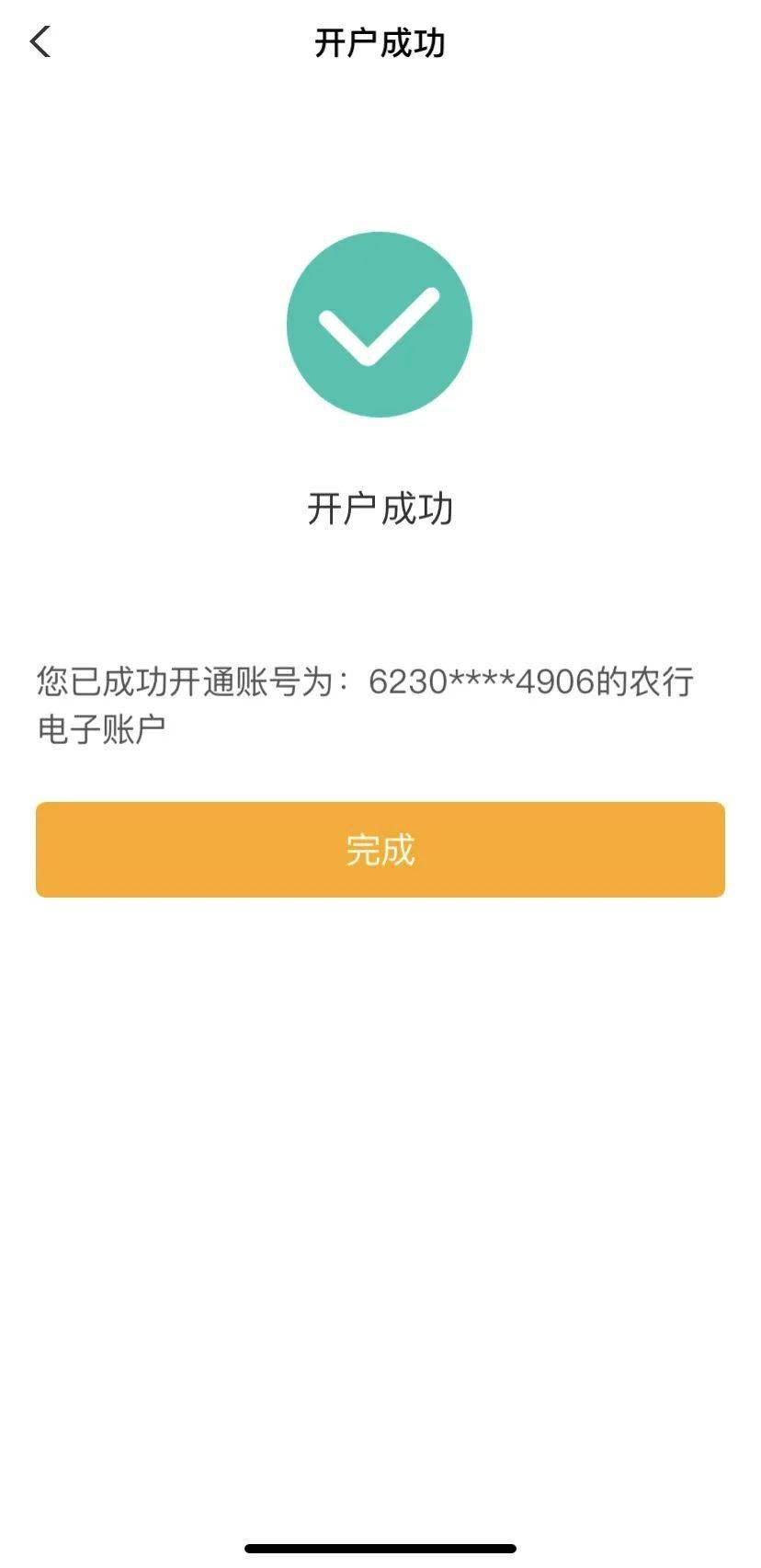 6c6096c9361c40d7bcc2b33c79586f84.jpeg