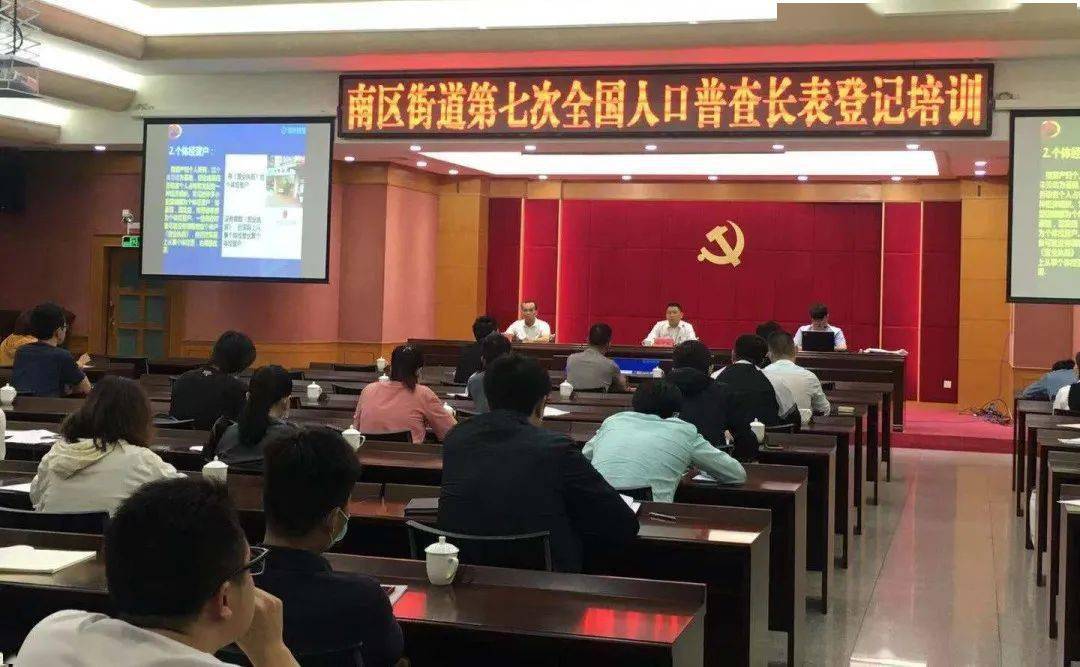 人口普查摸底工作结束_人口普查入户摸底图片(2)