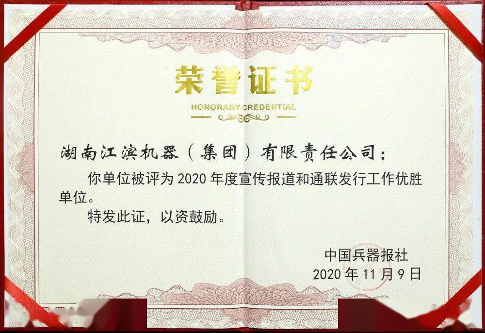 
【江滨|必一(图2)