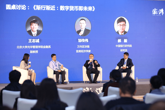 发展|2020金融发展高峰论坛召开，看金融科技点亮未来