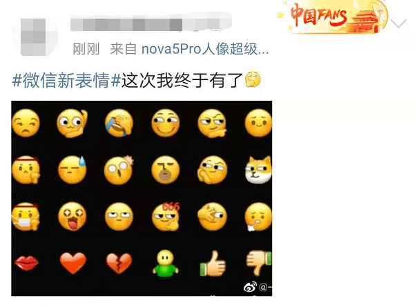 功能|微信又有更新！