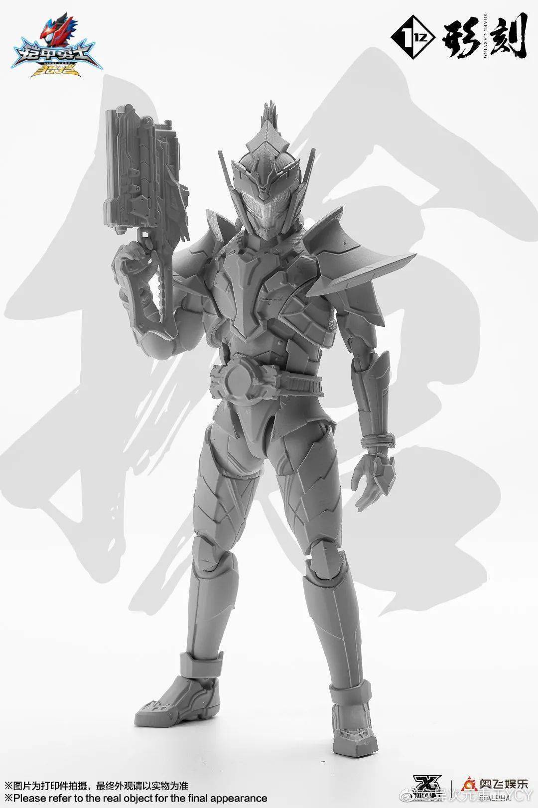 新品预定~ 异次元重工 di-ah-01 铠甲勇士马帅