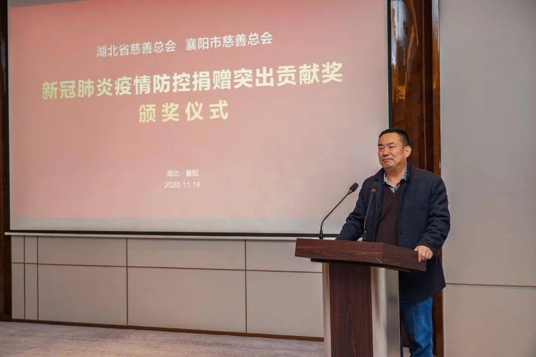 "新冠肺炎疫情防控捐赠突出贡献奖—民发集团获省慈善总会表彰!