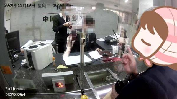 老民警用40多分钟的耐心劝阻了一场老奶奶被骗局