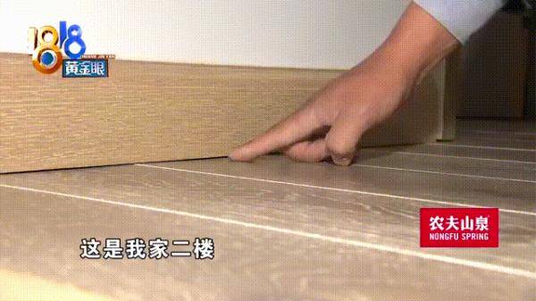诸暨这幢豪宅，花200多万装修！地板居然全变形