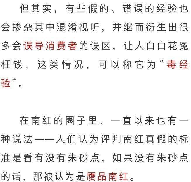 朱砂简谱_朱砂简谱任然(2)
