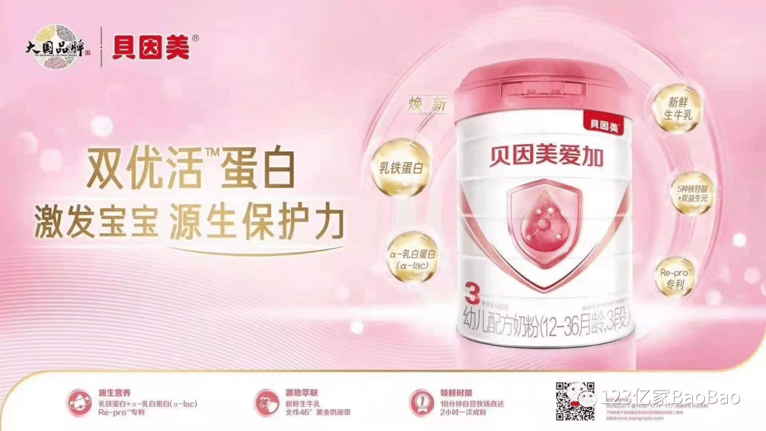 宝宝|双倍积分（每月18号）相约123亿家宝宝连锁店等你来！良冬之月