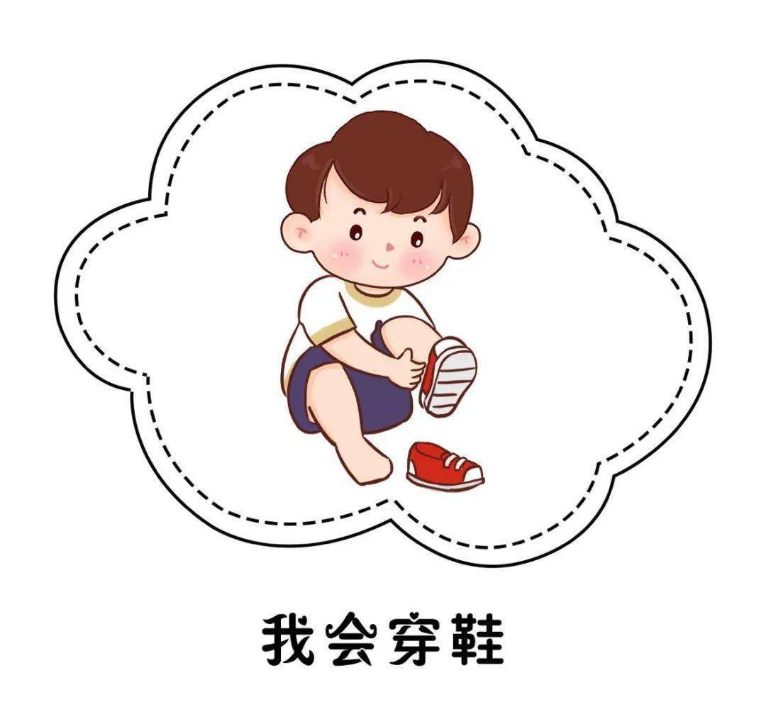 手绘简笔画皮鞋设计图__其他_动漫动画_设计图库_昵图网nipic.com