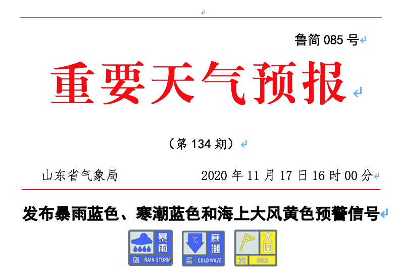eb3f70e535c74d9b9012c433f30872f9.png