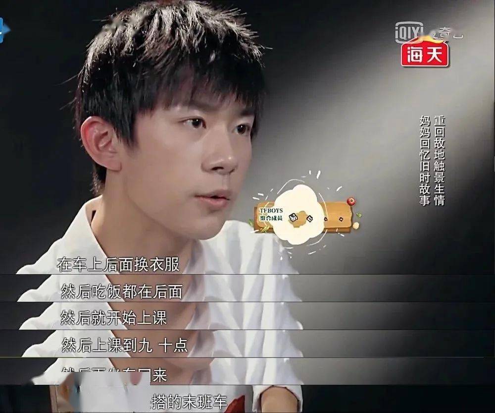 易烊千玺的父母是干什么的 efdcf39e237e4aa481ecc5d7d2ade875.jpeg