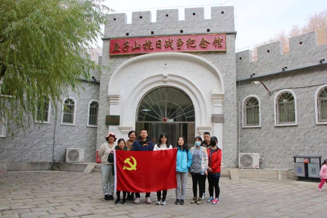 房天下党总支 | 参观鱼子山抗日战争纪念馆