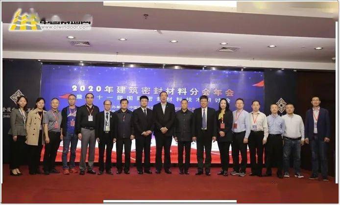 2020年门窗排名_荣誉加冕丨诗尼曼门窗再度荣膺2020“中国门窗品牌百强