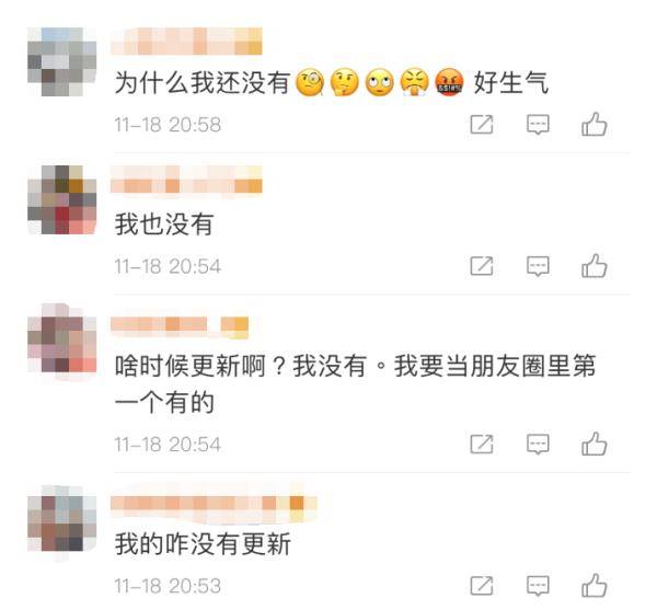 网友|热搜第一！微信表情上新了！快看看你有吗？