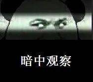 买房奇闻：同事看上莲花二村的老房子报价7万，