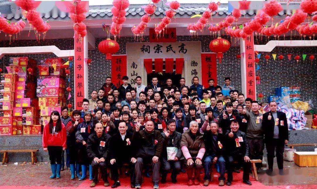 高氏祠堂的五大功能