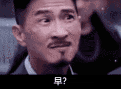 抖音热门潮图表情