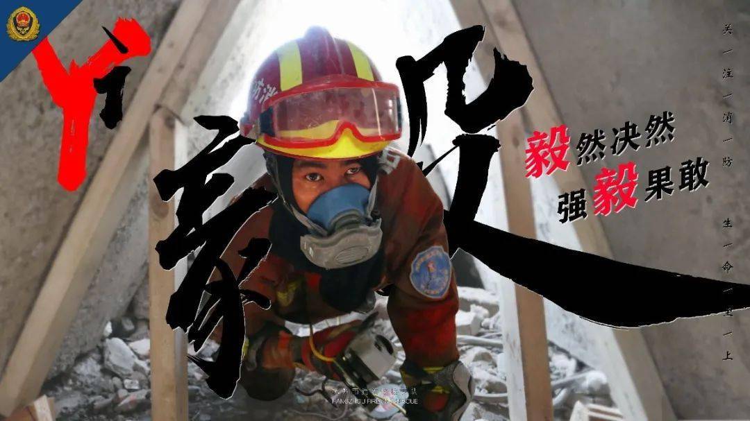 怎样才能当上消防员 4314503dea0e4f4789733e18d0044984.jpeg