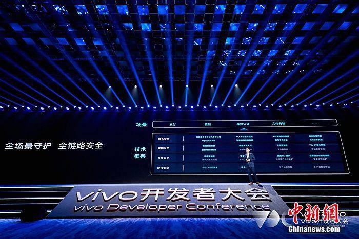 本原|vivo详解OriginOS：回归用户本原坚持开放合作