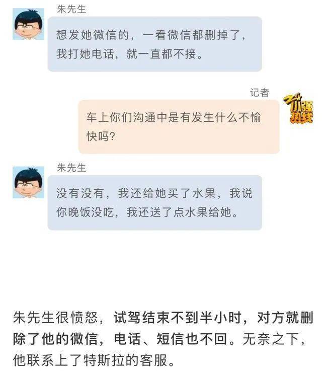 能把一个销售顾问逼成这样的客户 很让人好奇