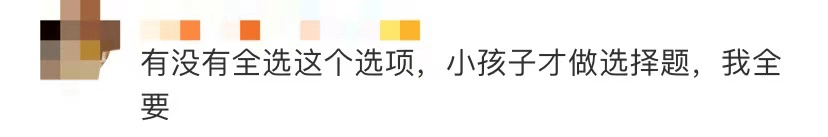 网友|热搜第一！微信表情上新，网友：这个好像在哪见过...
