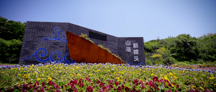村固化人口_固化地坪图片