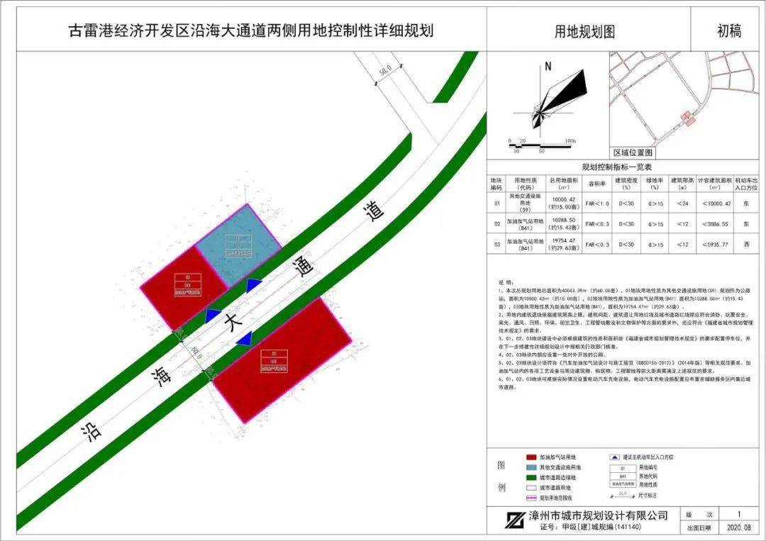 漳州古雷2023gdp预测_漳州古山重景区导览图(2)