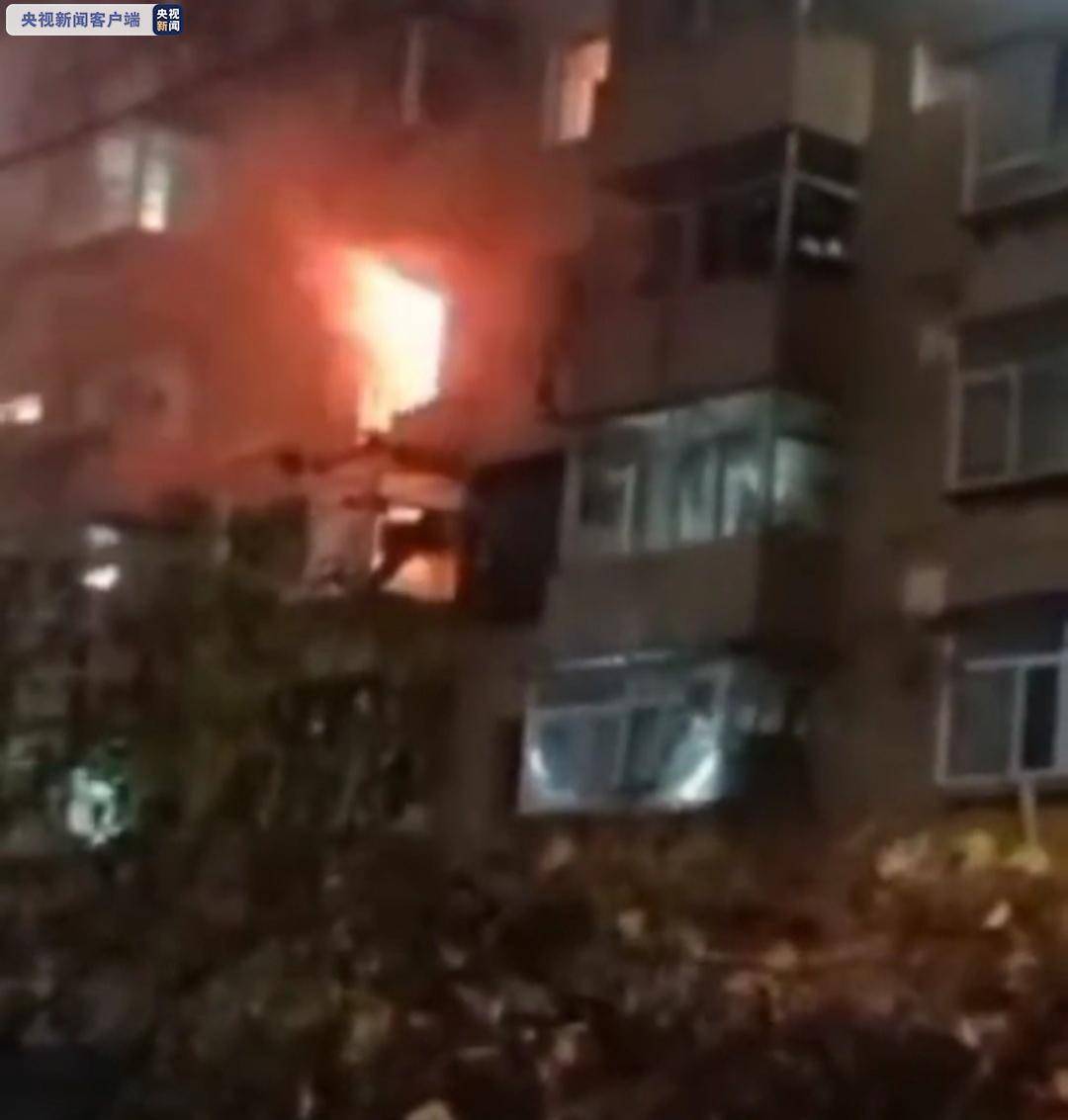 沈阳一居民楼发生燃气爆炸起火 1人死亡3人受伤