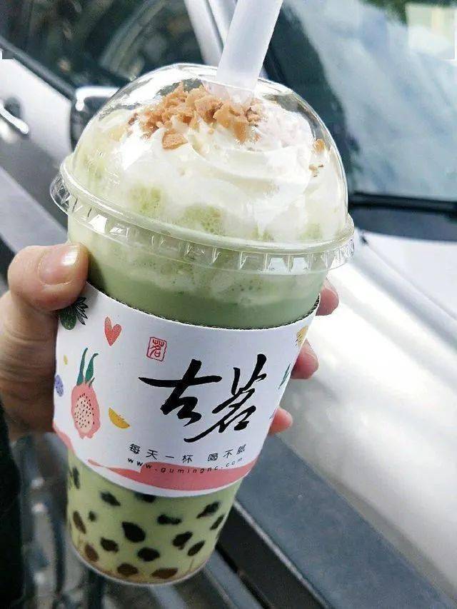 少冰全糖 20 每天都快乐 芝士芒芒,价钱14元 大叔奶茶,价钱14元 古茗